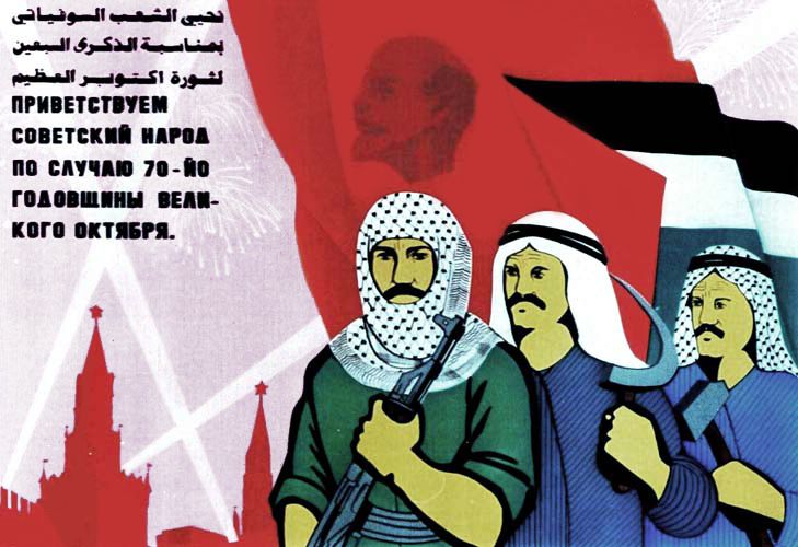 Доклад: Палестинское движение сопротивления. Организация освобождения палестины